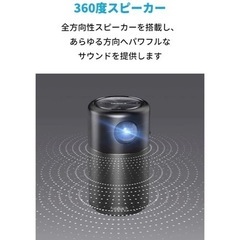 ネビュラカプセル　プロジェクター