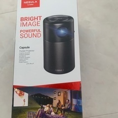 ネビュラカプセル　プロジェクター