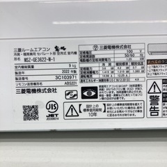 Panasonic(パナソニック)壁掛けエアコンのご紹介！(トレファク寝屋川)