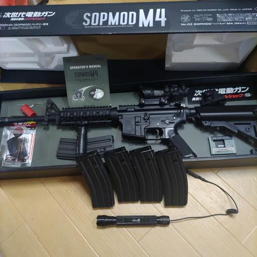 東京マルイ 電動ガン ジャンク SOPMODM4・P90 2丁 | real-statistics.com