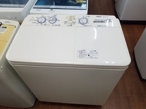 リサイクルショップどりーむ天保山店 No8983 二層式洗濯機 2014年式 お手頃価格で買える商品です！