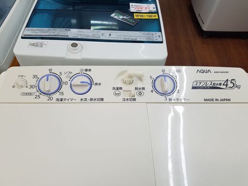 リサイクルショップどりーむ天保山店 No8983 二層式洗濯機 2014年式 お手頃価格で買える商品です！