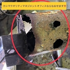 カシマクオリティマネジメントオフィス所属の特定自主検査者が建設機械 