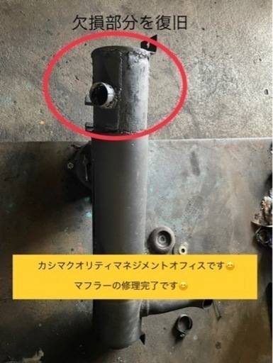 カシマクオリティマネジメントオフィス所属の特定自主検査者が建設機械など修理致します！ カシマクオリティマネジメントオフィス所属の特定自主検査者が建設機械