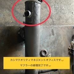 カシマクオリティマネジメントオフィス所属の特定自主検査者が建設機械 