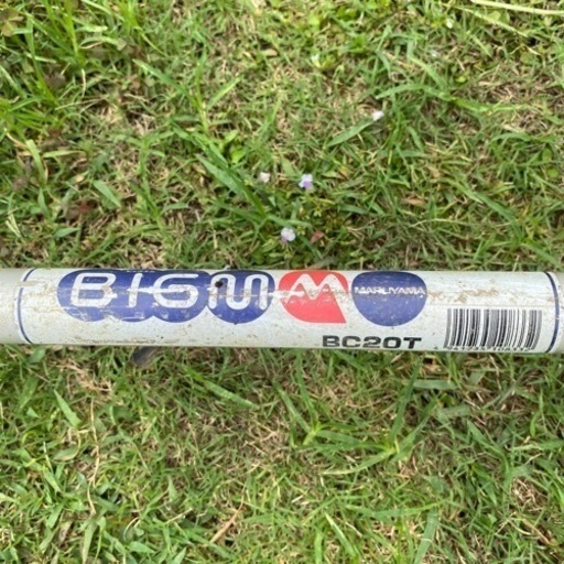 完売御礼☆丸山 BIGM BC20T