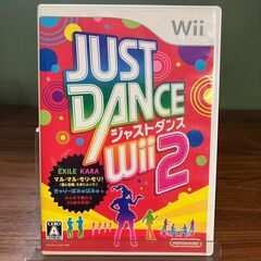 【ゲーム】 Wiiソフト ジャストダンス Wii 2 （Nint...