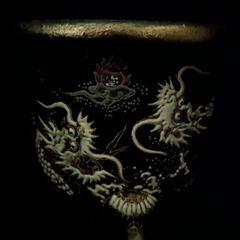 ★鉢　（龍山作）★