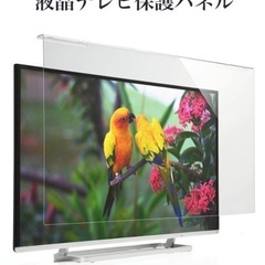 65インチ液晶テレビ保護パネル