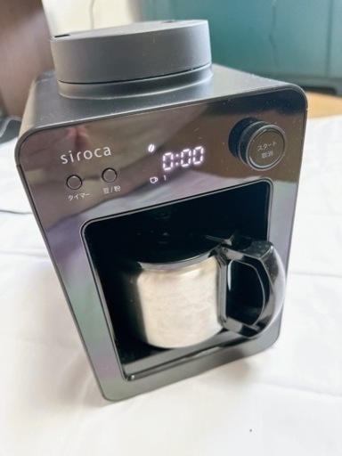 シロカ　全自動コーヒーメーカー　2022年製