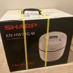 【激安】SHARP ヘルシオ ホットクック 水なし自動調理鍋 ※...