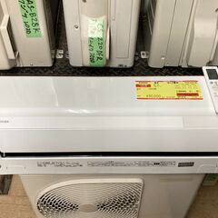 半年保証付き】日立エアコンのご紹介です【トレファク東大阪箕輪店】