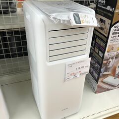 ★ジモティ割あり★ アイリスオーヤマ ポータブルクーラー    動作確認／クリーニング済み SJ2809 ☆ジモティ割あり☆ アイリスオーヤマ ポータブルクーラー 動作確認