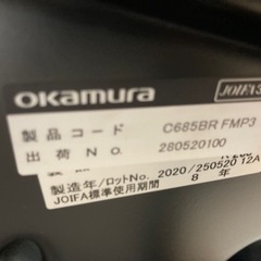 2020年製オカムラ シルフィ可動肘ジャケットハンガー付き