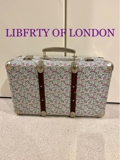 限定品】 現品のみビンテージ⭐︎LIBERTY リバティ 花柄 キャリー