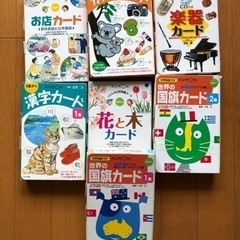 Kumon cards 公文　カード