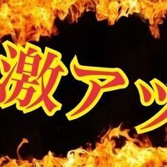 ネカフェから抜け出そう！仕分け求人＜金沢駅＞