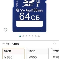 バッファロー SDカード 64GB 100MB/s UHS-1 ...