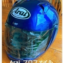 Arai  ヘルメット　プロファイル　59-60cm Ｌサイズ