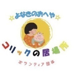 7月17日(月)12:00〜13:00 お弁当（子ども食堂）をお...