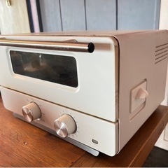 無料　オーブントースター　ヒロ・コーポレーション 2枚 温度調節...
