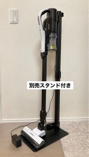 日立　HITACHI スティック掃除機