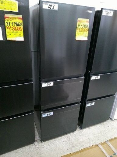 ID:G60349834　３ドア冷凍冷蔵庫２８６L　ハイアール　JR-CV29A　2022年