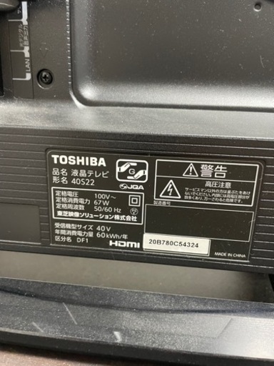 即日受渡❣️SHARP50型Wチューナー搭載裏番組録画可能28500円