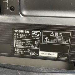 40インチテレビ 東芝2020年製テレビ