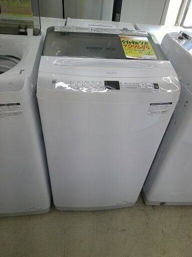 ＩＤ：Ｇ60360471　全自動洗濯機７ｋ　ハイアール　ＪＷ－Ｕ７０ＥＡ　2023年