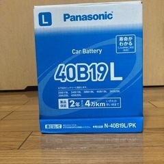 パナソニックバッテリー 40B19L (受け渡し予定者決定済)