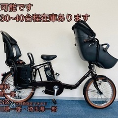 Panasonic GYUTTO 8.9Ah 電動自転車【中古】【59C4439】