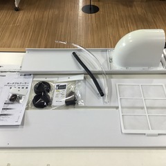 伊勢丹購入◆正規品 miu miu イヤリング ピンク ビジュー-アイリスオーヤマのポータブルクーラーをご紹介します‼︎ トレジャーファクトリーつくば店