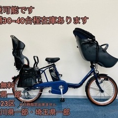 Panasonic GYUTTO 8.9Ah 電動自転車【中古】【56D2646】 - 電動アシスト自転車