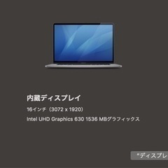 Mabook pro 16インチ　高スペック