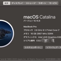 Mabook pro 16インチ　高スペック