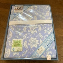 京都西川　綿毛布　新品未使用