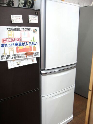 MITSUBISHI 三菱 335L 冷蔵庫 2016年製 MR-C34A-W   １４３