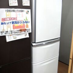 MITSUBISHI 三菱 335L 冷蔵庫 2016年製 MR...