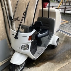 HONDA ジャイロキャノピー