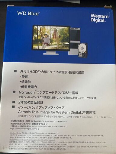 Western Digital WD Blue 内蔵 HDD ハードディスク 8TB 3.5インチ保証2年 WD80EAZZ 未使用 新品