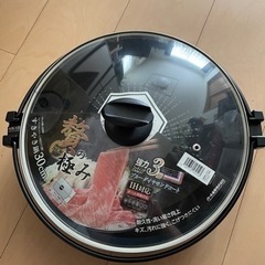 すき焼き鍋（30cm）