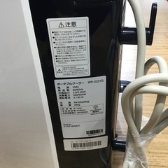 伊勢丹購入◆正規品 miu miu イヤリング ピンク ビジュー-アイリスオーヤマのポータブルクーラーをご紹介します‼︎ トレジャーファクトリーつくば店