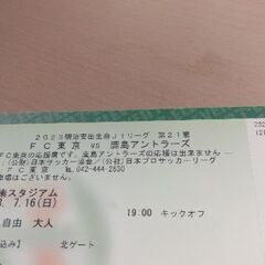 サッカーチケット　　東京対鹿島
