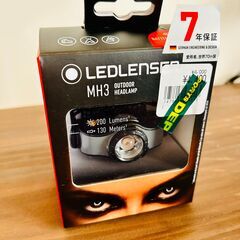 【ネット決済】Ledlenser(レッドレンザー) LEDヘッド...