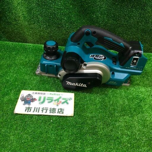マキタ KP181DZ 充電式カンナ 本体のみ【市川行徳店】【店頭取引限定】【中古】管理番号：IT8R37JMXGY8