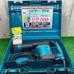 中古品 □ makita 電動ハンマ HM0871C □ K □ ITFN5VVWPRB8