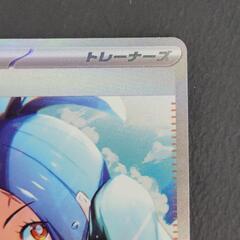 ポケモンカード キハダ SAR G sv1a 099/073 ポケカ リサイクルショップ