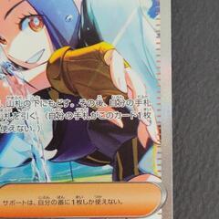 ポケモンカード　キハダ　SAR　G sv1a 099/073　ポケカ　リサイクルショップ宮崎屋住吉店23.7.15k ポケモンカード キハダ SAR G sv1a 099/073 ポケカ リサイクルショップ