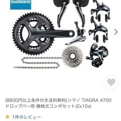 お値下げしました】SPECIALIZED DOLCE SPORT EQ SHIMANO Tiagra4700 